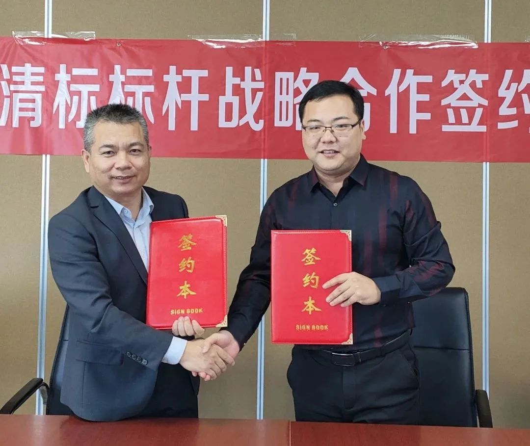華采招標(biāo)與廣聯(lián)達(dá)攜手并進(jìn)，共建數(shù)字化清標(biāo)