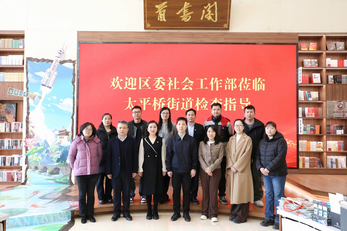 堅(jiān)持政治引領(lǐng)思想先行，推動(dòng)黨建工作創(chuàng)新發(fā)展